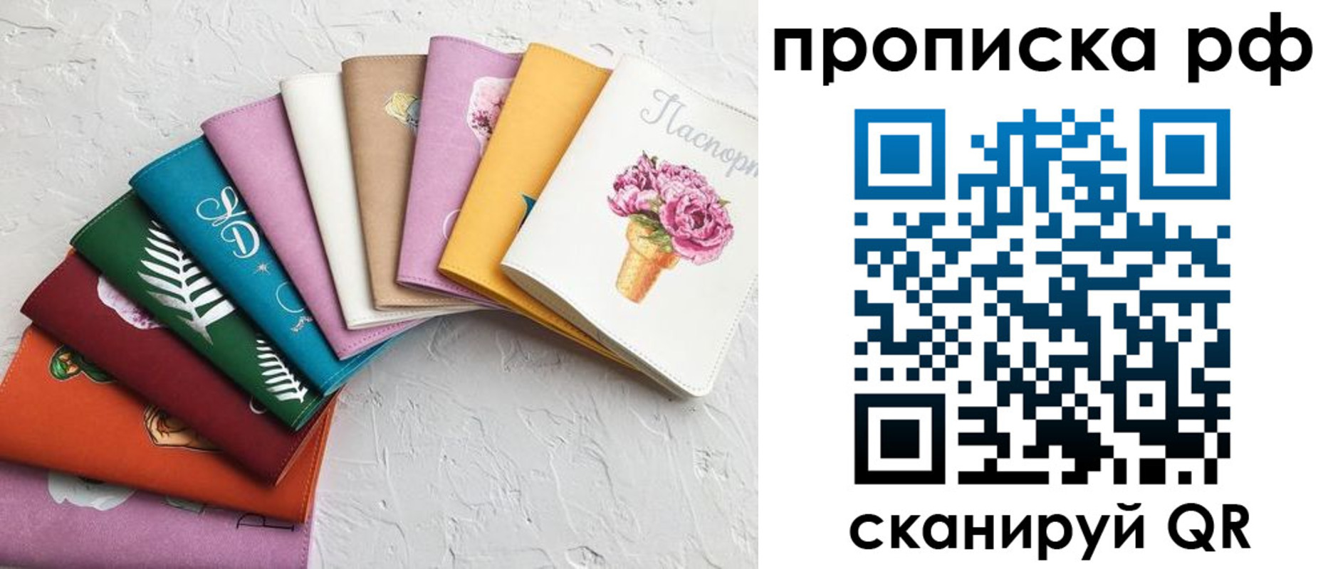 найти адрес прописки в Калмыкии